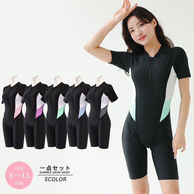 レディース 競泳用水着 オールインワン 女性 水着 体型カバー フィットネス水着 レディース 女性用 トレーニング水着 大きいサイズ 練習用 露出控えめ 着痩 競泳水着