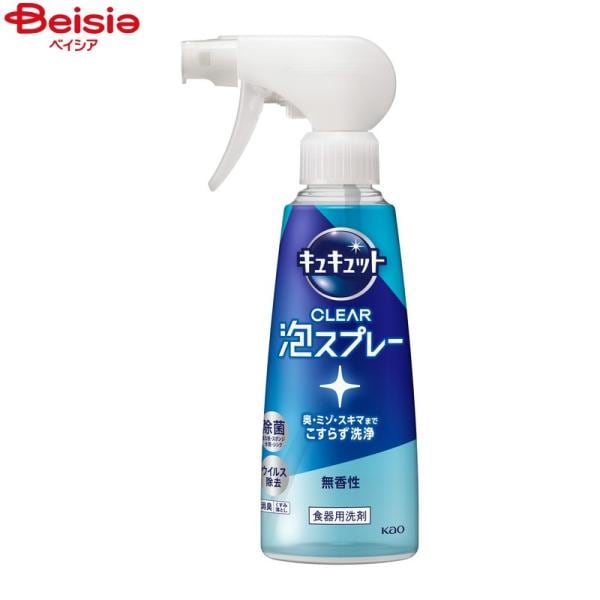 LLbg CLEAR AXv[  { 280ml