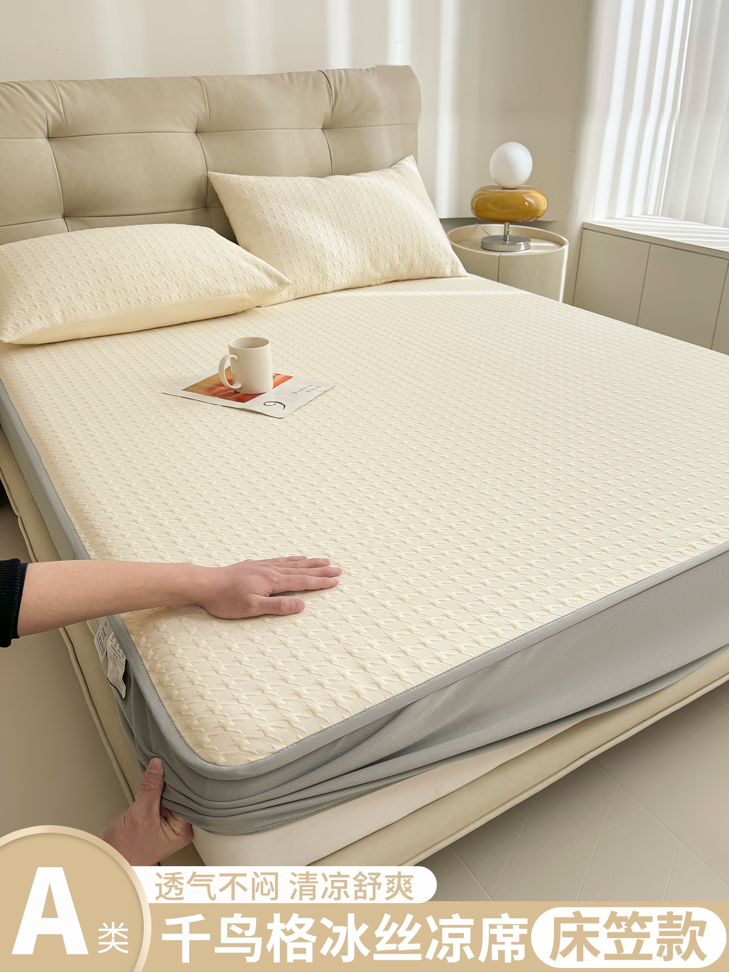アイスシルク風涼感シーツ夏用クールシーツベッドカバーシモンズマットレス保護カバー新商品