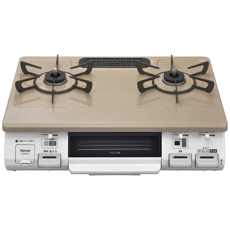 リンナイ　Rinnai　ガステーブルコンロ 片面焼き水なしグリル[2口 /左強火] ピュアベージュ [約60cm /プロパンガス /左強火]　KG64TW2L