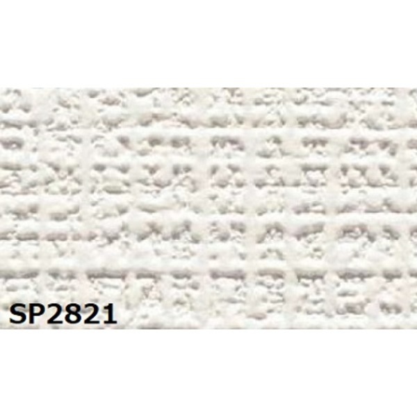 のり無し壁紙 サンゲツ SP2821 [無地] 92cm巾 40m巻