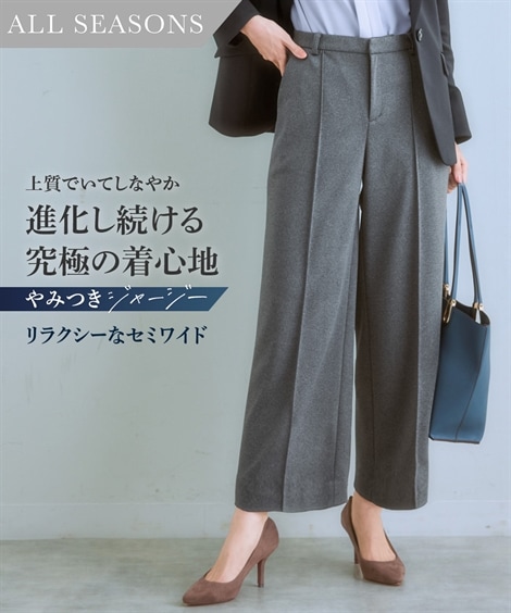 パンツスーツ レディーススーツ セットアップ対応セミワイドパンツ 上下別売・カノコジャージーシリーズ