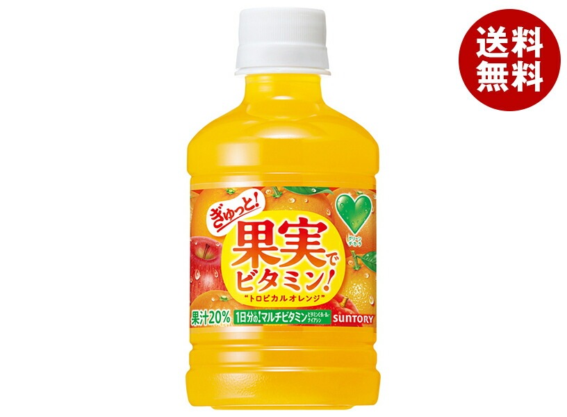 サントリー GREEN DA・KA・RA(グリーン ダカラ) 果実でビタミン! 280mlPET＊24本入＊(2ケース)