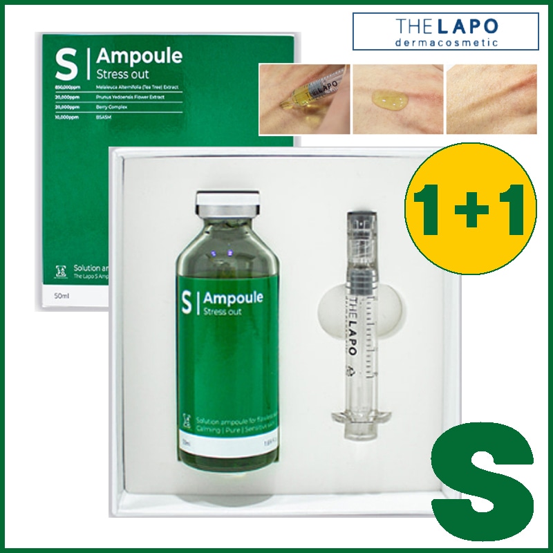 [1+1]問題性肌鎮静トラブルケアSアンプルの50ml + アプリケーター1個 交差可能 (+エステ専用サンプル5種)