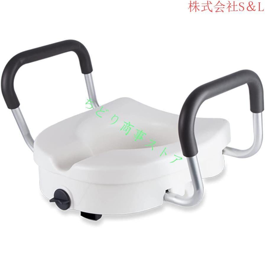 便座 介護便座 上げられた便座 補助便座 頑丈なブラケット 簡単取付 工具不要 清掃が簡単 ポータブル便座 高齢者 妊娠中の女性用 トイレ 便座