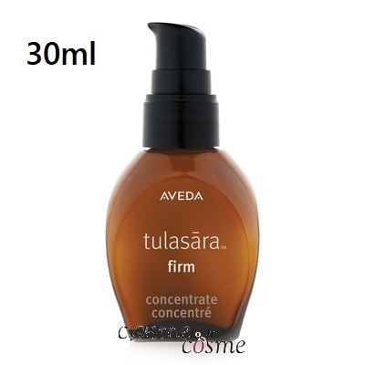 アヴェダ トゥラサラ ファーム セラム 30ml(0018084965092)