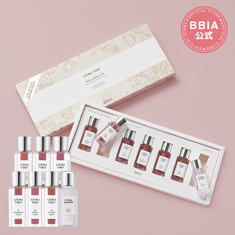 みりん BBIA ローティント5本セット みりん BBIA ローティント5本セット 楽天市場】BBIA ロー