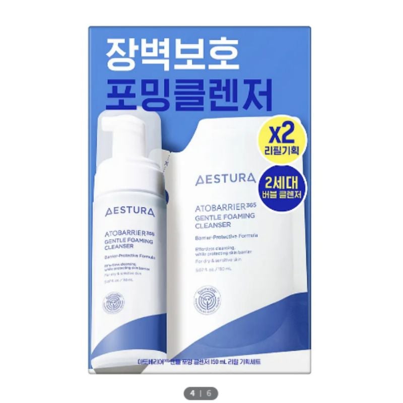 アトバリア365 フォーミング クレンザー 150ml+150ml レフィル 企画