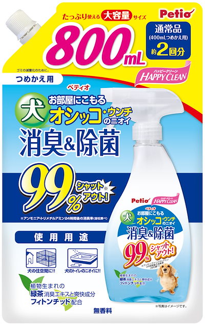 他サイト： PHC犬オシッコウンチ消臭&除菌 800mLの商品画像