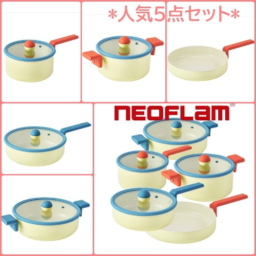 韓国人気 デニッシュ 5点SET (18cm鍋/20cm鍋/24cm鍋/20cmマルチ/24cmフライパン)