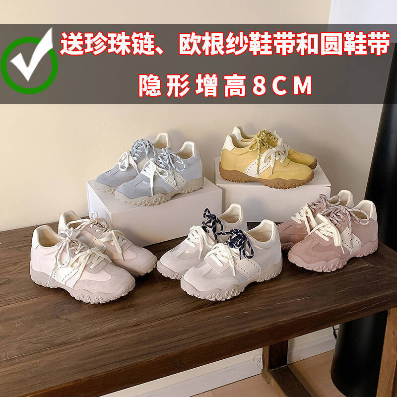Su Yinyin 8cm 身長アップバージョン内側に高さを増すシルケット加工三日月真珠レース靴紐スポーツカジュアルシューズレディースドイツトレーニングシューズ 5,055円