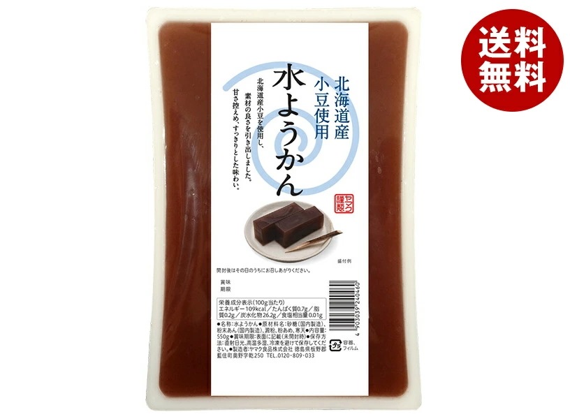 ヤマク食品 水ようかん 550g×9袋入×(2ケース)