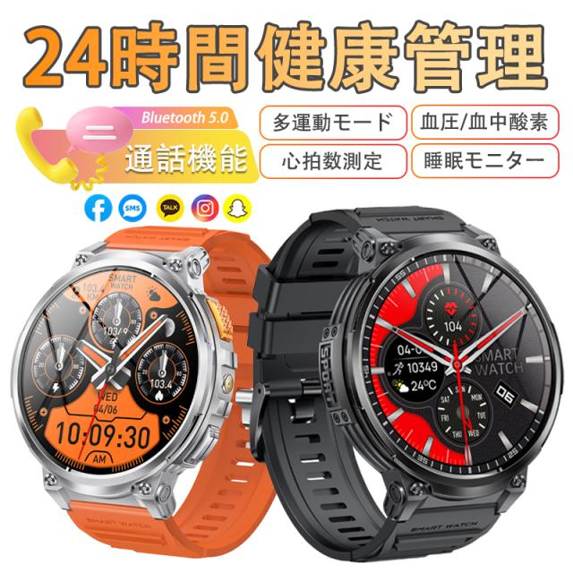 スマートウォッチ メンズ 2025 軍用規格 懐中電灯 1.85インチ 丸型 通話機能付き Smart Watch iPhone/Android対応 血圧 血中酸素 心拍数測定 活動量計 歩数計 カロ
