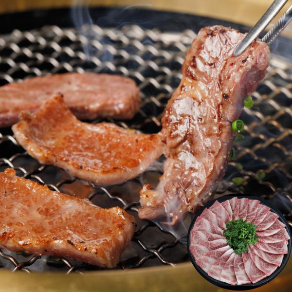 群馬 赤城山麓牛 バラ焼肉 400g SISK