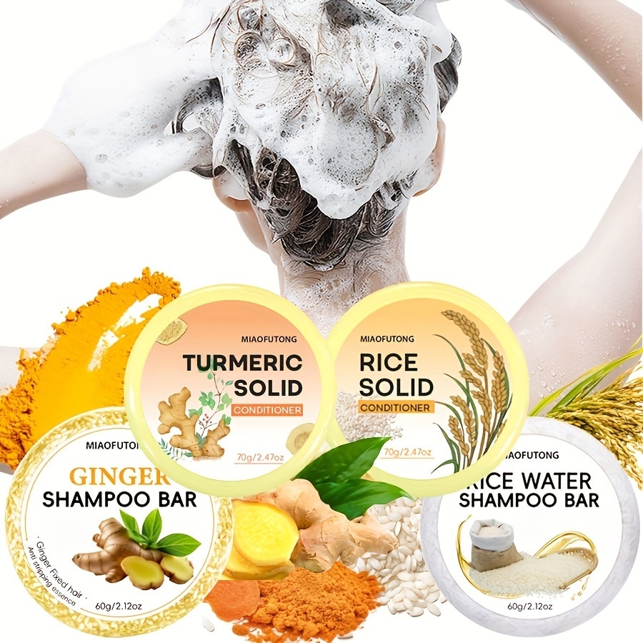 米と生姜のヘアケアセット4点セット - 米シャンプー＆コンディショナー石鹸生姜シャンプー＆コンディショナー石鹸髪を強化・保湿するヘアケアオイルシャンプーが含まれる