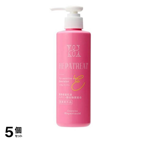 ヘパトリート 薬用保湿乳液 ポンプ 230g 5個セット