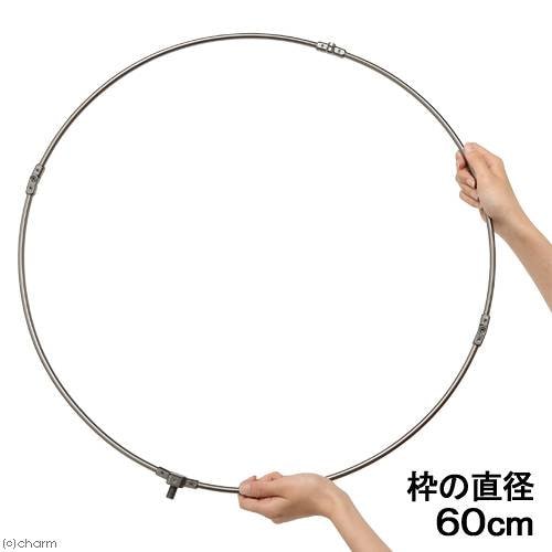 径６０ｃｍ　志賀昆虫　捕虫網　アルミ製　四折式金具　昆虫採集　金具のみ　ネジ込み式　ＣＲＣ18―79―05―20―10