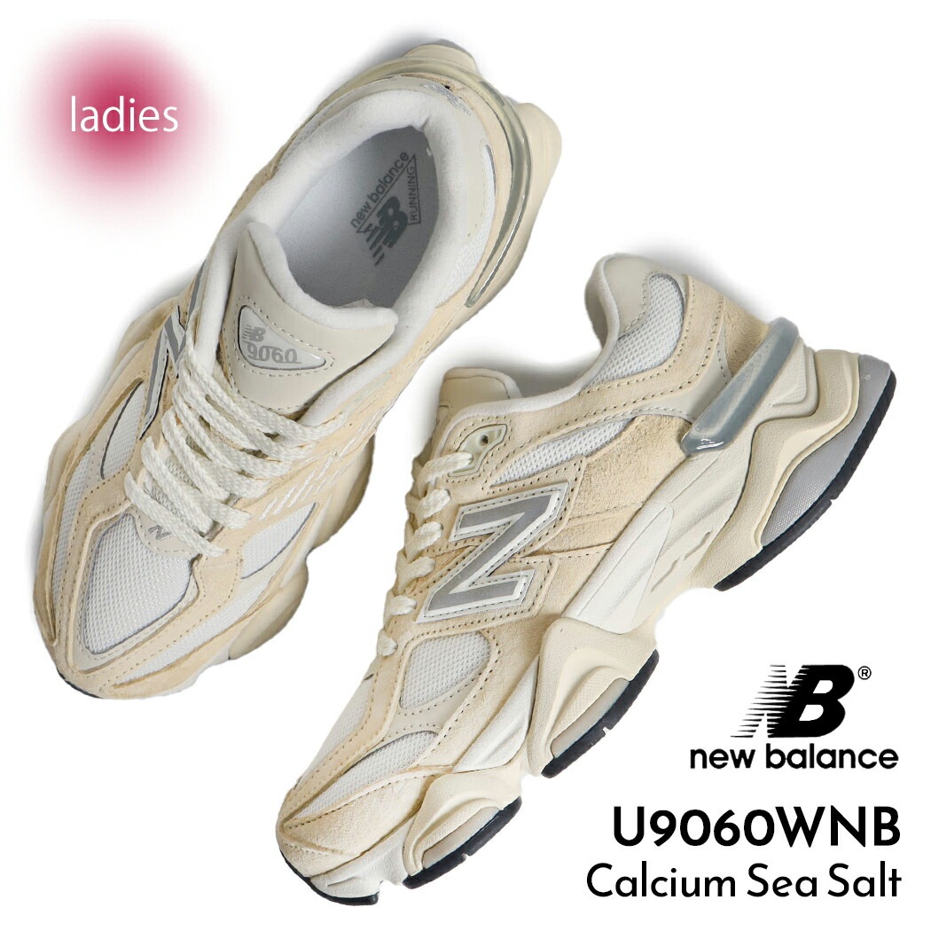 NEW BALANCE ニューバランス スニーカー U9060WNB Calcium Sea Salt ( 白 オフホワイト ベージュ D メンズ レディース ウィメンズ 90/60 )
