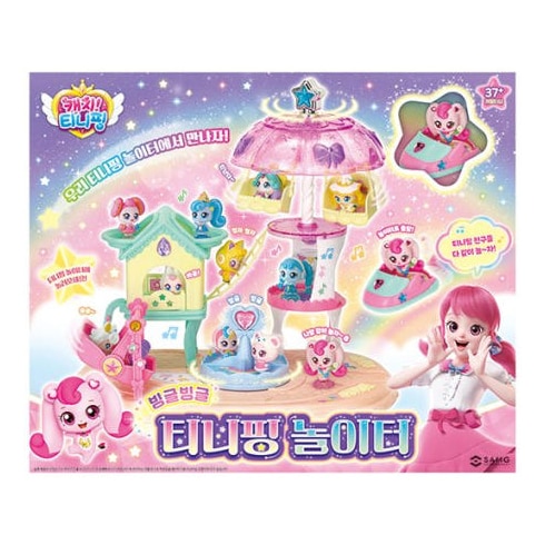 キャッチ！ティニピン ぐるぐるティニピン遊び場