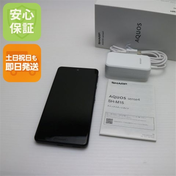 超美品 SIMフリー SH-M15 AQUOS sense4 ブラック 186
