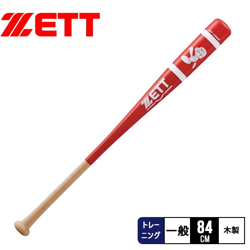 バット トレーニング BTT14484P メンズ 野球 バット トレーニング用 木製 コナミ コラボ KONAMI ゲーム 野球用品 運動 部活 スポーツ ブランド 人気