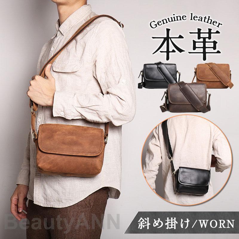 ショルダーバッグ メンズ 斜め掛け 厚手 ボディバッグ レザーバッグ 鞄 カバン 紳士用 自転車 大容量 アウトドア プレゼント 敬老の日 プレゼント ギフト