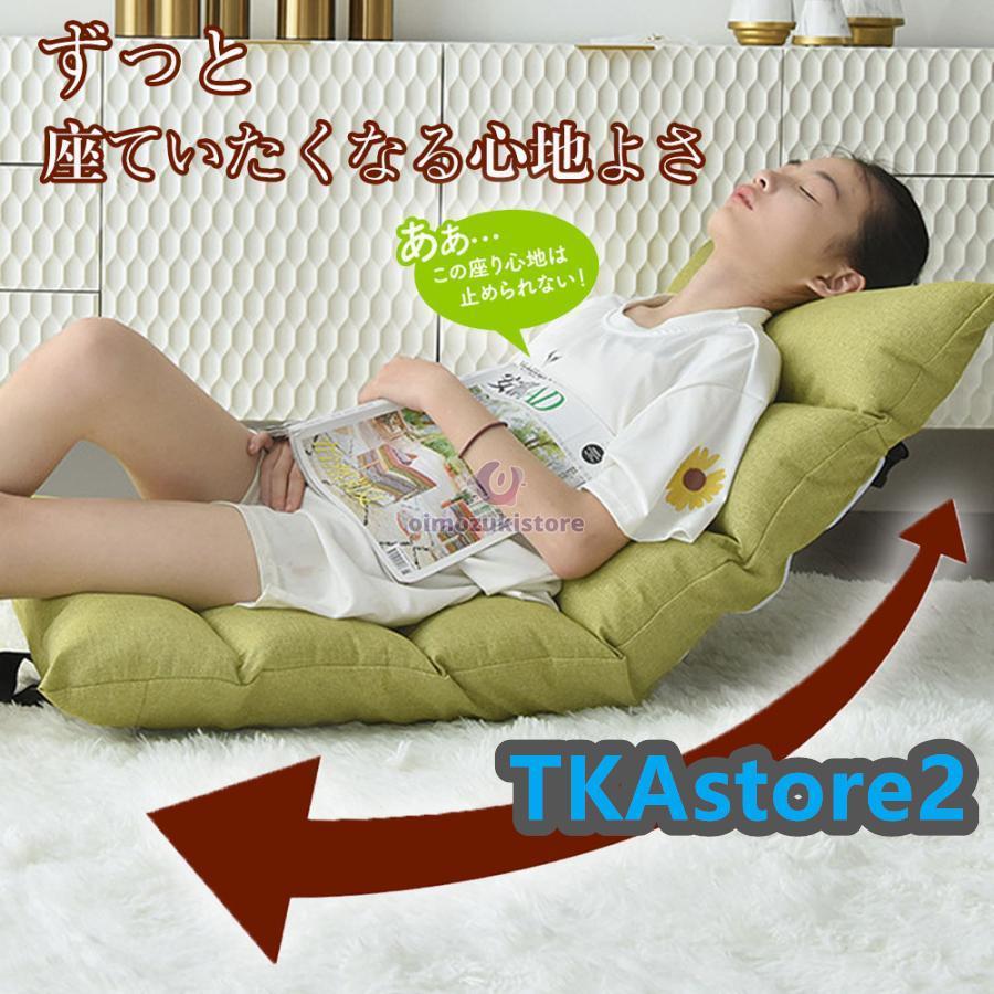 即納 最安値座椅子 おしゃれ 北欧 高級 低反発 コンパクト 骨盤 腰痛対策 高齢者 座いす 座イス リクライニング チェア リクライニングチェア フロアチェア 一人掛け