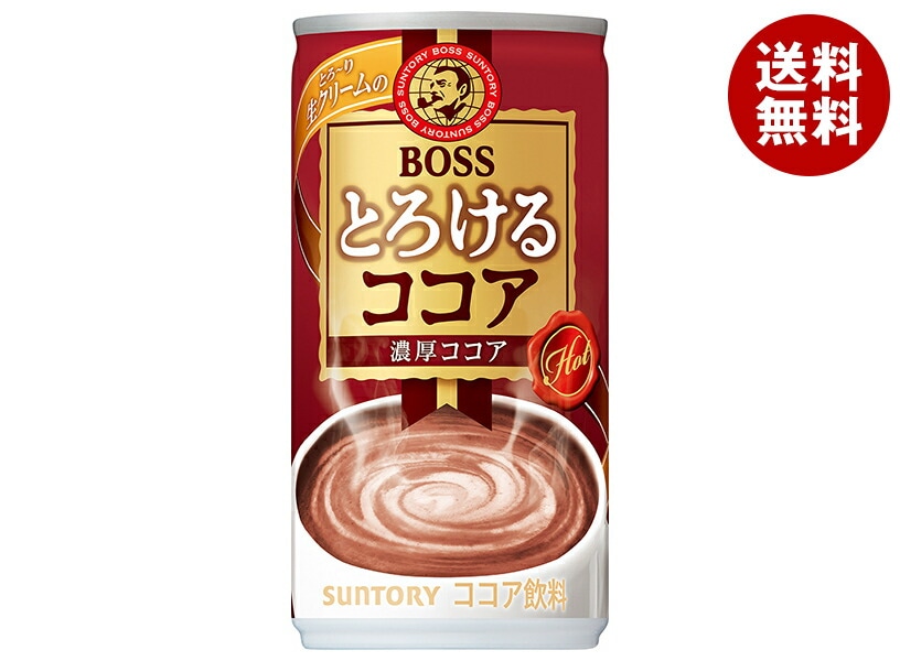 サントリー 【HOT用】BOSS(ボス) とろけるココア 185g缶＊30本入＊(2ケース)