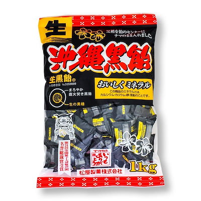 他サイト： 生沖縄黒飴 1kg 松屋製菓の商品画像