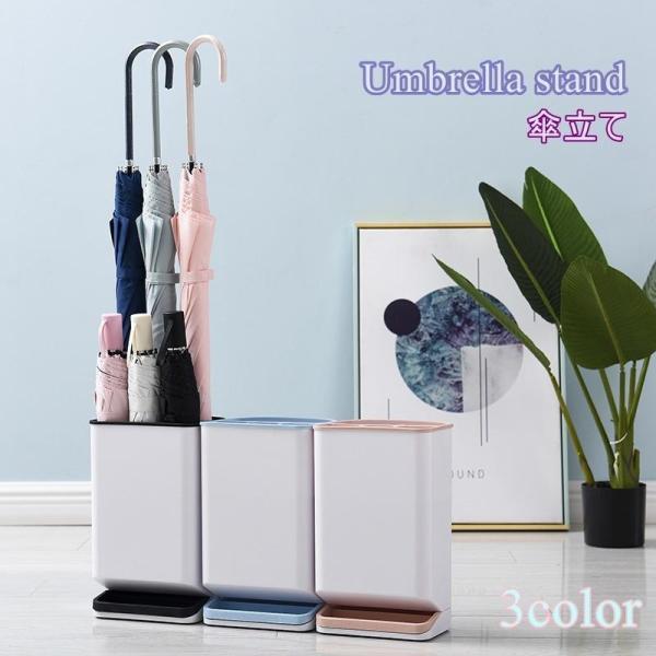 团购8件套傘立て 傘掛け 傘入れ 折り畳み傘 傘収納 インテリア小物 置物 水受けトレイ付き シューズクローク コンパクト スタイリッシュ 省スペース 玄関収納