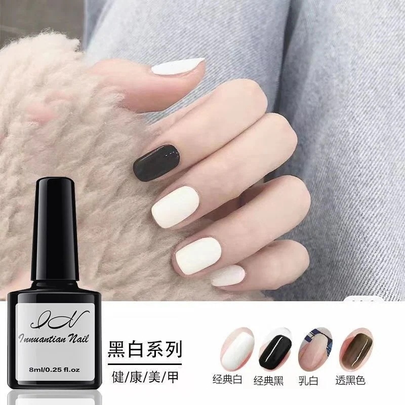 【1つ買うと1つ無料】【メガ割】選べる福袋 マニキュアジェルピュアホワイトピュアブラックマニキュアピュアカラープライマーホワイトブラックオールマッチネイルサロン用特殊光線療法接着剤