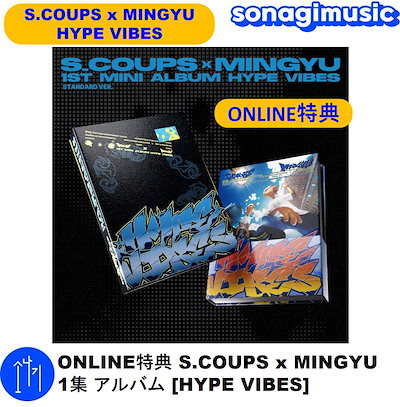 SEVENTEENミンギュ アルバムまとめ売り⑥ 2025年最新】seventeen アルバム ミンギュの人気アイテム - メルカリ