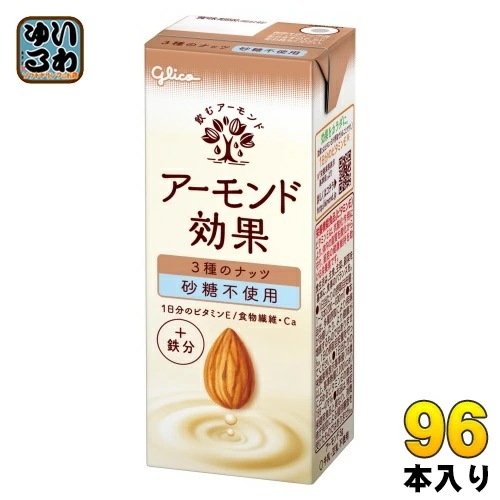 グリコ アーモンド効果 3種のナッツ 砂糖不使用 200ml 紙パック 96本 (24本入×4 まとめ買い) アーモンド飲料 アーモンドミルク 砂糖不使用