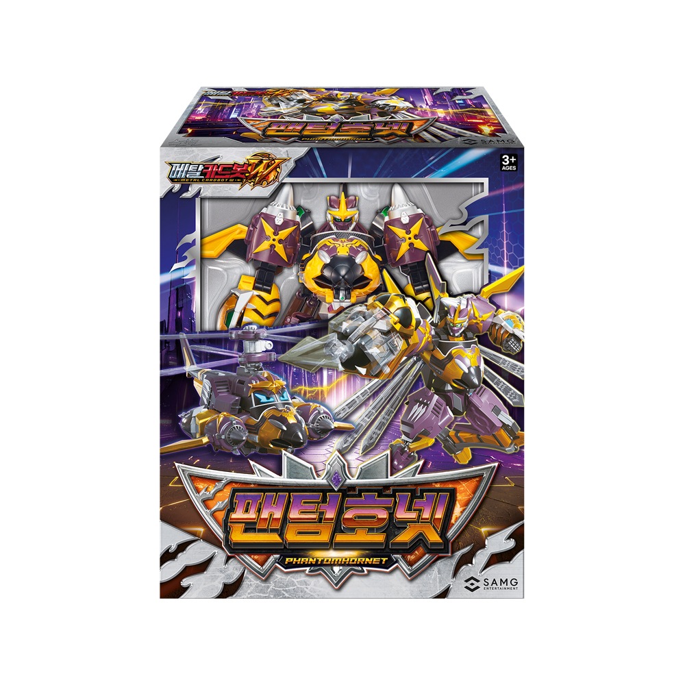 メタルカードボットW ファントムホーネット