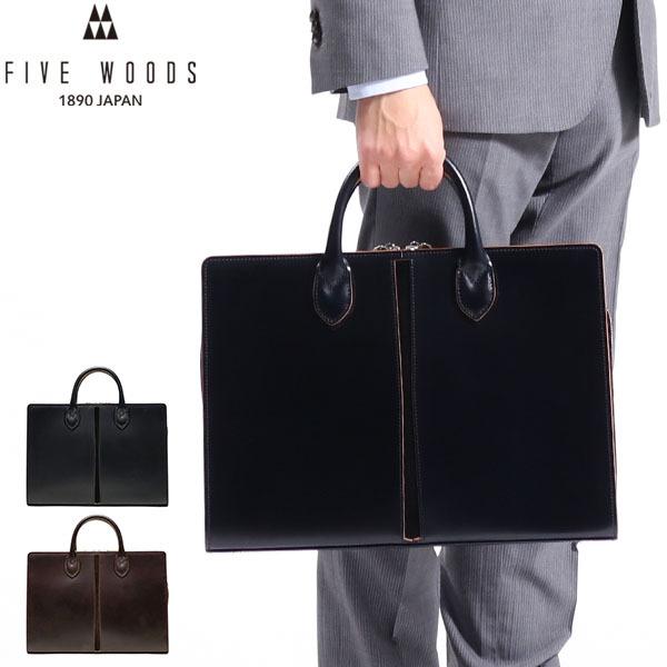 正規品1年保証 バッグ ブリーフケース TEDS テッズ ROUND BRIEFCASE 薄マチ ビジネスバッグ ビジネス A4 本革 通勤 通勤バッグ メンズ 39025