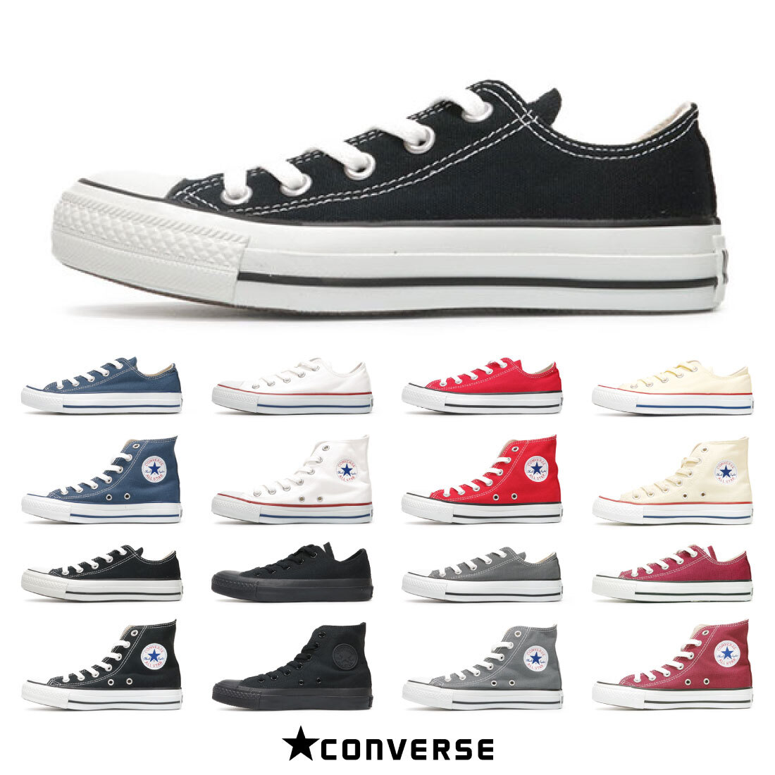 ALLSTAR キャンバス オールスター スニーカー ローカット ハイカット 定番 レディース メンズ ユニセックス