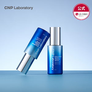 Qoo10] CNP Laboratory 【公式】CNPヒアルロニック ダーマテン