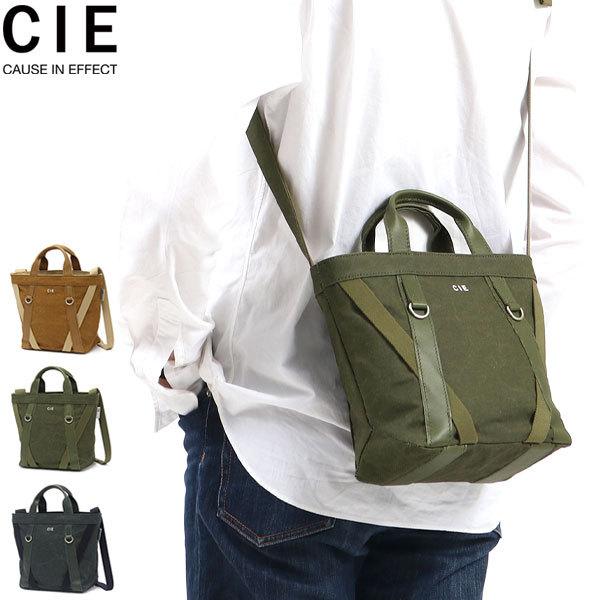 DUCK CANVAS TOTE BAG S SIZE GUNMAKU Ver 042002