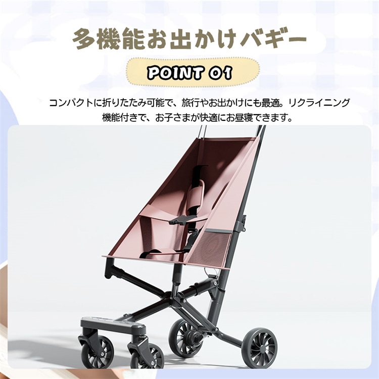 韓国ファッション 【収納簡単】軽便ベビーカー 手荷物として機内持ち可能 ママの散歩パートナー 6,249円