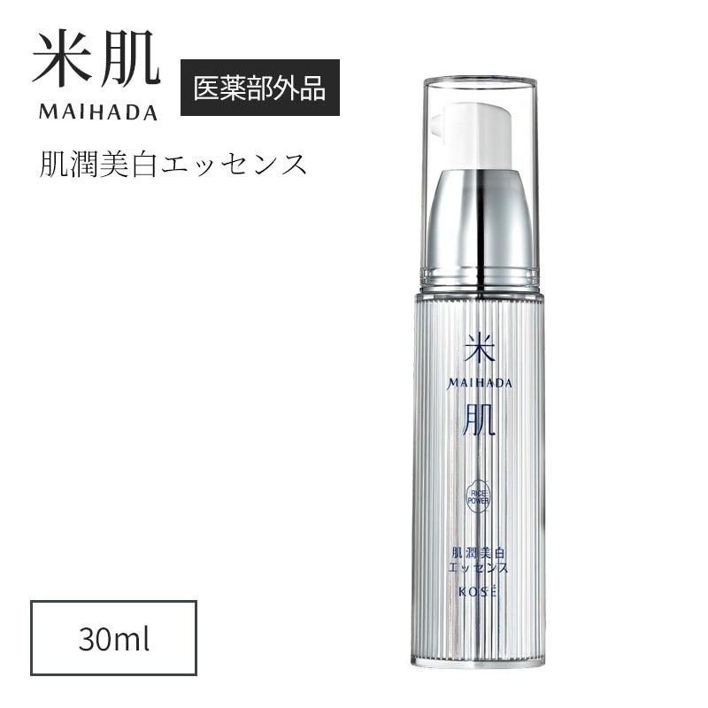 【国内発送】KOSE 米肌 MAIHADA 肌潤美 白エッセンス 30mL 肌潤ホワイトエッセンス【医薬部外品】