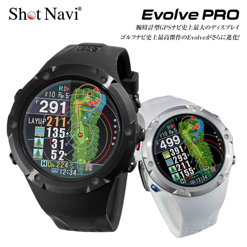 ショットナビショットナビ Evolve PRO エボルブプロ GPSゴルフナビ 飛距離計算 スマートウォッチ みちびきL1S対応 ゴルフ (JC)