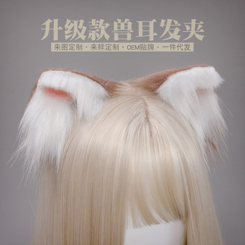 豪奢な 日本のぬいぐるみ頭飾りロリータ猫耳JKキツネ耳アクセサリー動物耳ヘアピン 76%OFF