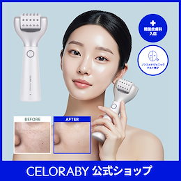 セロラバイ公式 - CELORABY