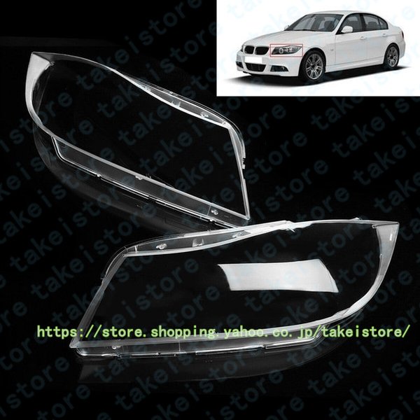 新作からSALEアイテム等お得な商品満載 ヘッドランプ ライトカバー アイライン クリア セ E90 3 BMW レンズ 1ペア レンズカバー パーツ 新作からSALEアイテム等お得な商品満載 ヘッドランプ ライトカバー アイライン クリア セ E90 3 BMW レンズ 1ペア レンズカバー パーツ