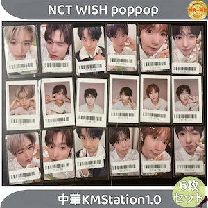 nct wish poppop セット