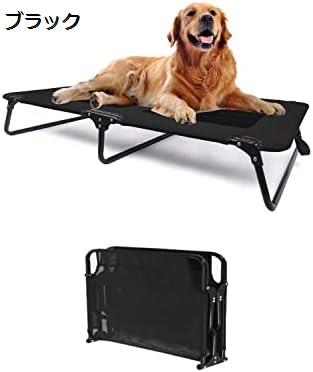 ペットベッド 犬用 猫用ベッド 汚れ＆湿気＆暑さから避ける 組立不用 取っ手付き 携帯便利 脚つきコット型 ペット キャンプベッド 地面から離れ 汚れにくい