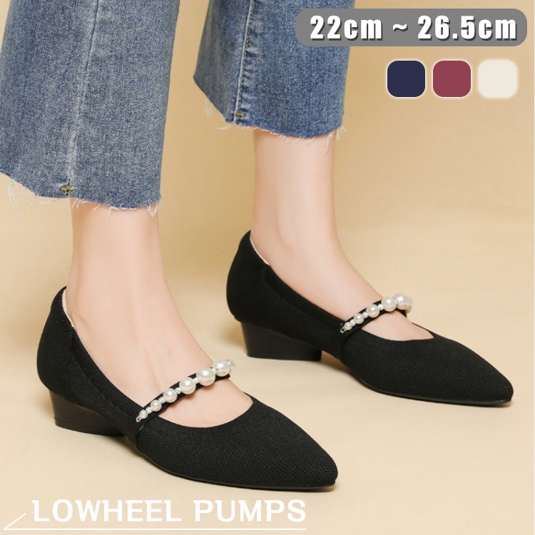 パンプス ニット レディース 痛くない ストレッチ チャンキーヒール ローヒール ヒール3cm 歩きやすい 春 夏 秋 疲れない 柔らかい 春夏 秋冬 靴 細身 通勤 おしゃれ パール付き 真珠付き
