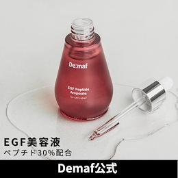 Amazon | Demaf（ディマーフ） 基礎ミニセット（マイファースト