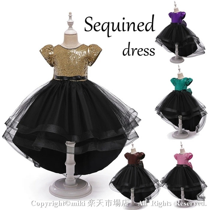 【即納】子供ドレス ピアノ発表会 ロング 子どもドレス フォーマル 七五三 ジュニアドレス ピアノ発表会 ロング 子どもドレス フォーマル 七五三 ジュニア スパンコール　ゴールド パープル 　グ