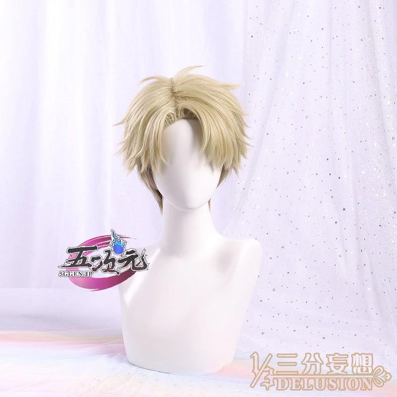 【予約商品】2026新作 Insでも話題に 三分妄想　SPY×FAMILY 　スパイファミリー 　「黄昏」ロイド・フォージャー 　コスプレウイッグ